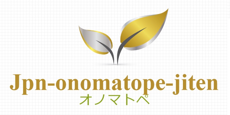 jpn-onomatope-jiten